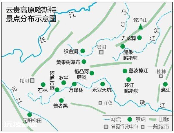我国第二大高原是什么高原(中国各具特色的四大高原简介)-图片14